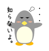 penguin a one word. sticker #2116993