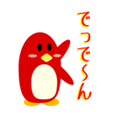 penguin a one word. sticker #2116996