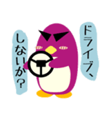 penguin a one word. sticker #2117020