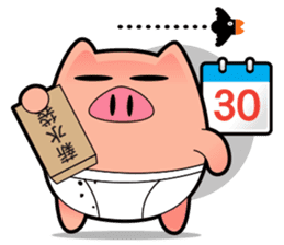 Pp Bear and Pants Pig 2 sticker #2117229