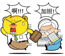 Pp Bear and Pants Pig 2 sticker #2117252