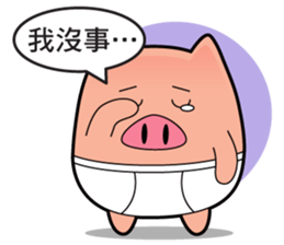 Pp Bear and Pants Pig 2 sticker #2117259