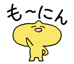 kuri Sticker sticker #2117381