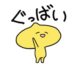 kuri Sticker sticker #2117382