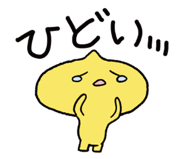 kuri Sticker sticker #2117385