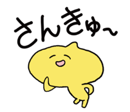 kuri Sticker sticker #2117389