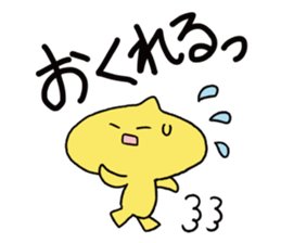kuri Sticker sticker #2117397
