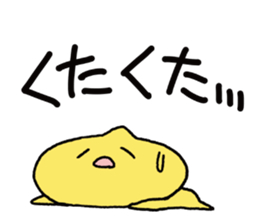 kuri Sticker sticker #2117398