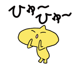 kuri Sticker sticker #2117399