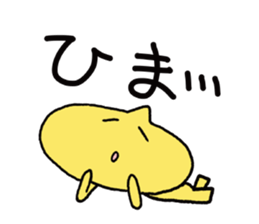 kuri Sticker sticker #2117400