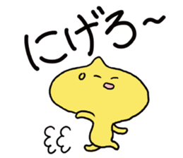 kuri Sticker sticker #2117403