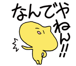 kuri Sticker sticker #2117405