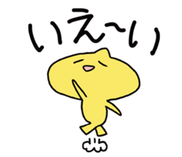 kuri Sticker sticker #2117407