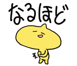 kuri Sticker sticker #2117408