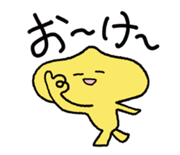 kuri Sticker sticker #2117411