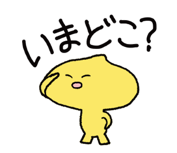 kuri Sticker sticker #2117416