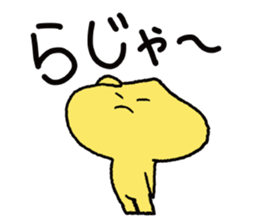 kuri Sticker sticker #2117417