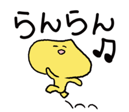 kuri Sticker sticker #2117420