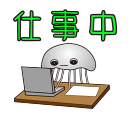 Jerry Jellyfish sticker #2117514