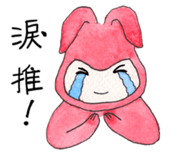 Bonga forest sticker #2117558