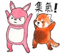 Bonga forest sticker #2117567