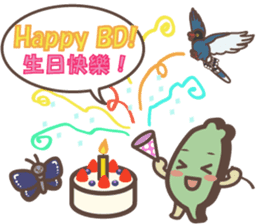 Taiwander vol.2 sticker #2117984