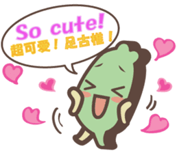 Taiwander vol.2 sticker #2117985