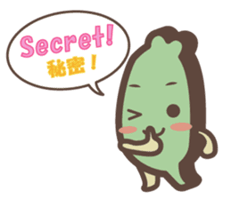 Taiwander vol.2 sticker #2117996