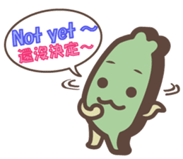 Taiwander vol.2 sticker #2117997