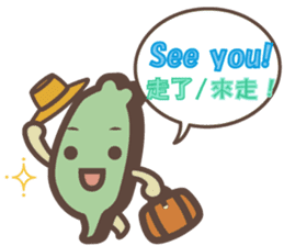 Taiwander vol.2 sticker #2117998