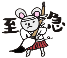 Mr. mouse sticker #2118026