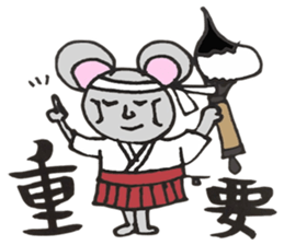 Mr. mouse sticker #2118058