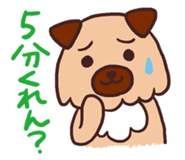 Michael a hybrid dog living in Hakata 2 sticker #2118103