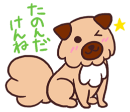 Michael a hybrid dog living in Hakata 2 sticker #2118108
