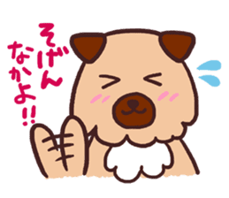 Michael a hybrid dog living in Hakata 2 sticker #2118113