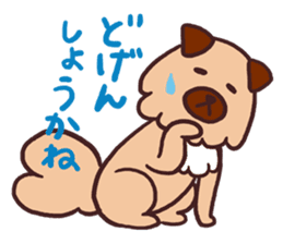 Michael a hybrid dog living in Hakata 2 sticker #2118118