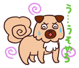 Michael a hybrid dog living in Hakata 2 sticker #2118122