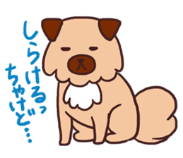 Michael a hybrid dog living in Hakata 2 sticker #2118124