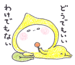 lonely yellow star sticker #2118224