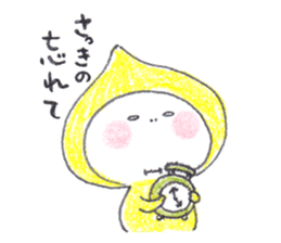 lonely yellow star sticker #2118227