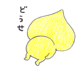 lonely yellow star sticker #2118228