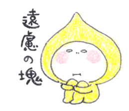 lonely yellow star sticker #2118233