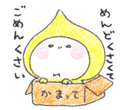 lonely yellow star sticker #2118236
