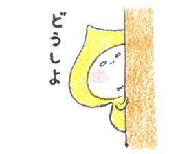 lonely yellow star sticker #2118237