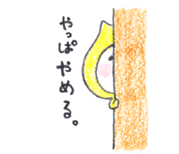 lonely yellow star sticker #2118238