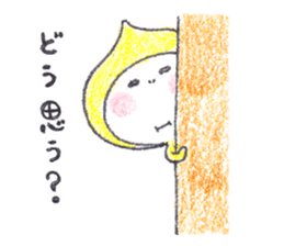 lonely yellow star sticker #2118239