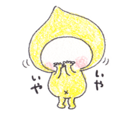 lonely yellow star sticker #2118247