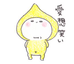 lonely yellow star sticker #2118250