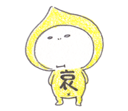 lonely yellow star sticker #2118254
