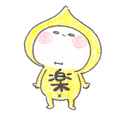 lonely yellow star sticker #2118255